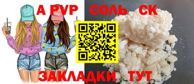 Альфа ПВП Кинель