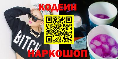 spice Краснознаменск