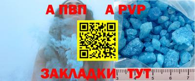 крисы Аргун