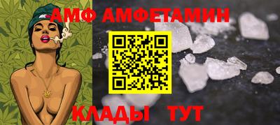 мескалин Краснокаменск