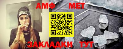 мефедрон мука Апшеронск