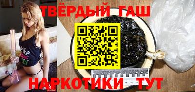 мефедрон мука Апшеронск