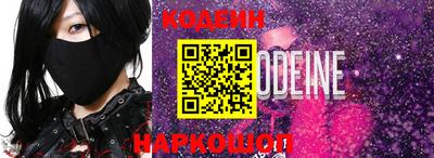 бошки Кингисепп