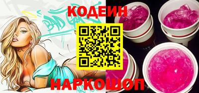 бошки Кингисепп
