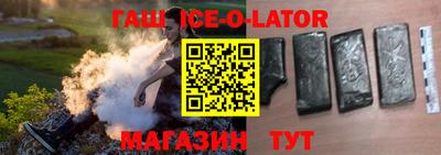 мефедрон мука Апшеронск