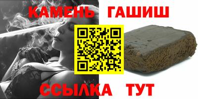 крисы Аргун