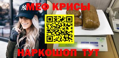 бошки Кингисепп