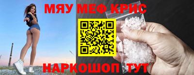 крисы Аргун