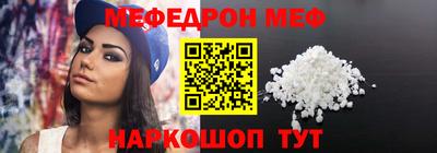 бошки Кингисепп