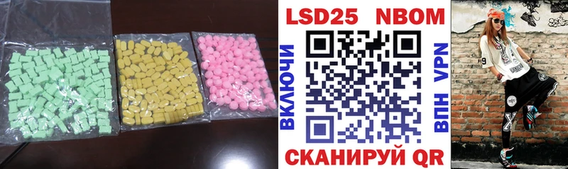 ЛСД экстази ecstasy  Назрань 