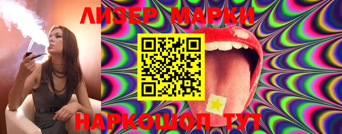 ЛСД экстази  Назрань  Лсд 25 экстази ecstasy 