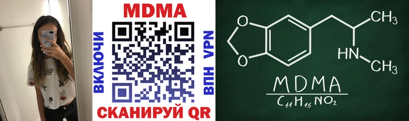 MDMA молли  Назрань 