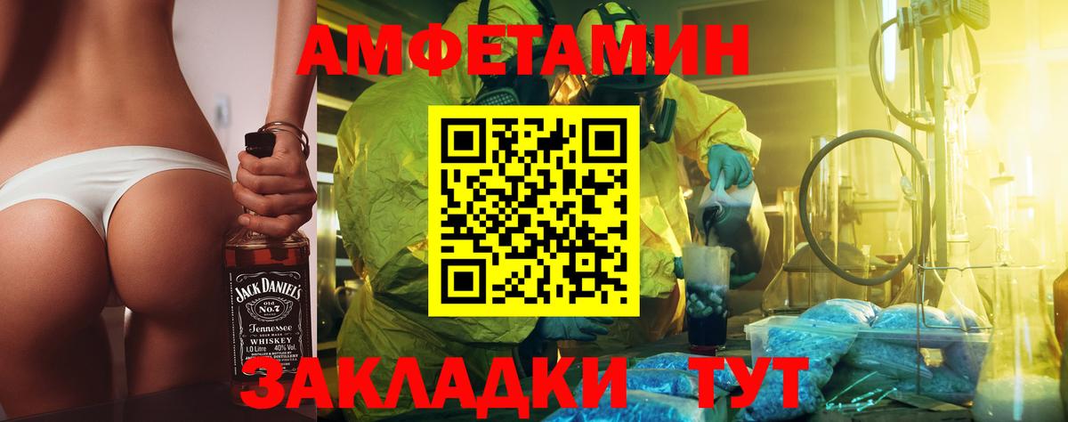МЕТАМФЕТАМИН Methamphetamine  МЕТАМФЕТАМИН Methamphetamine  Назрань 