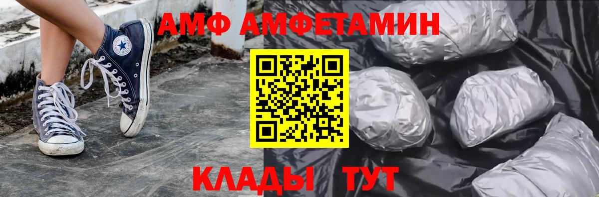 Метамфетамин витя  МЕТАМФЕТАМИН  Метамфетамин витя  Назрань  Вход с VPN 