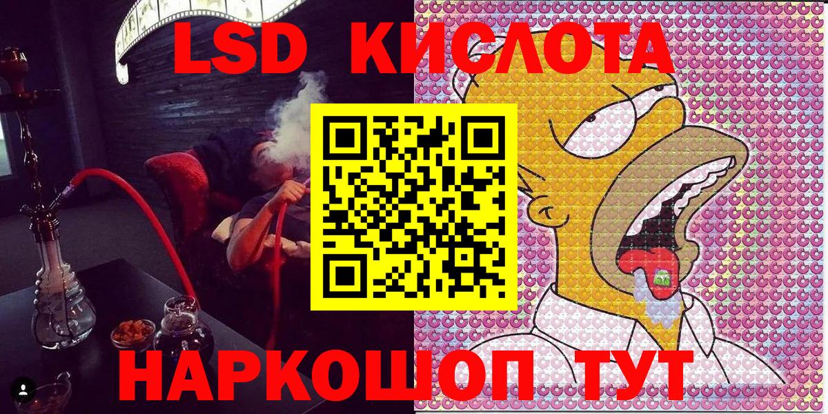 Наркотические марки 1500мкг Назрань