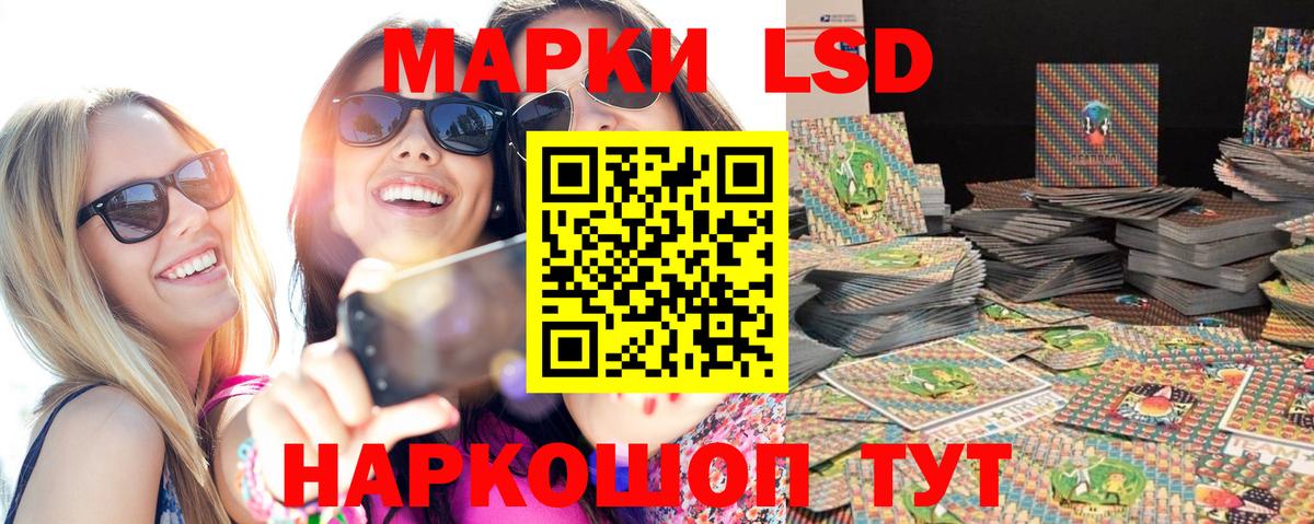 Марки 25I-NBOMe 1,5мг  Марки 25I-NBOMe  Марки 25I-NBOMe 1,5мг  Назрань 