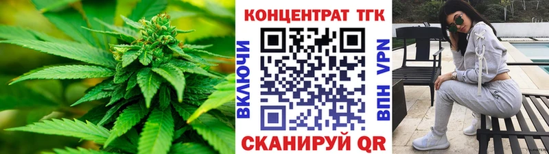 Дистиллят ТГК THC oil Назрань