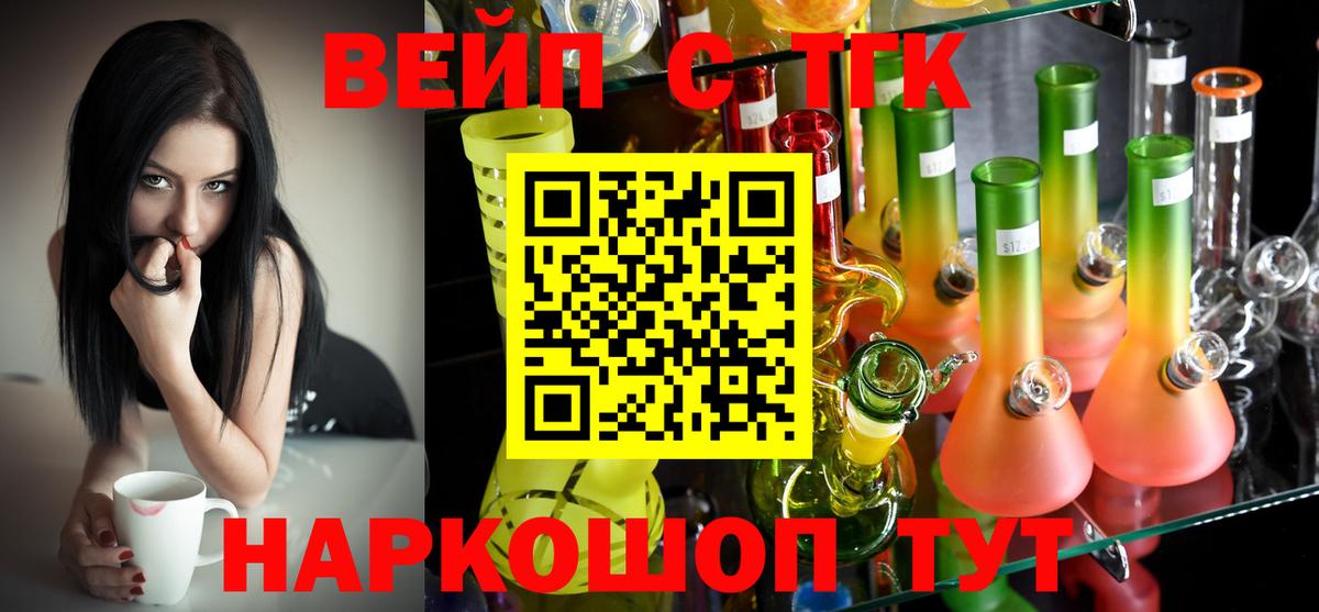 Назрань  МЕФ кристаллы  ГАШИШ  ЭКСТАЗИ  Конопля  Alpha-PVP СОЛЬ кристаллы 