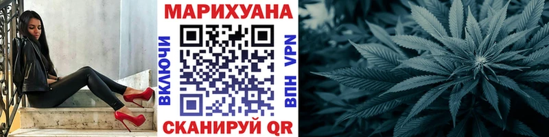 МАРИХУАНА VHQ  hydra ТОР  площадка какой сайт  где можно купить   Назрань 