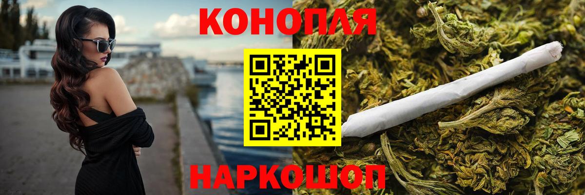 МАРИХУАНА конопля  Шишки марихуана THC 21%  Марихуана тримм  Каннабис Ganja  Назрань 