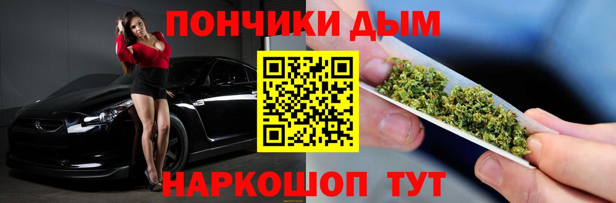 Конопля OG Kush Назрань